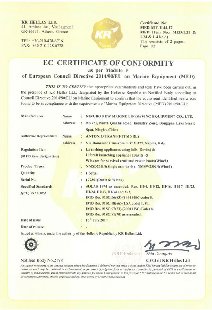 EC-Certificate